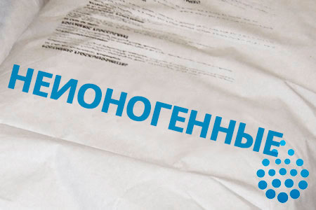 Неионогенные флокулянты в Братске Неионогенные флокулянты в Братске